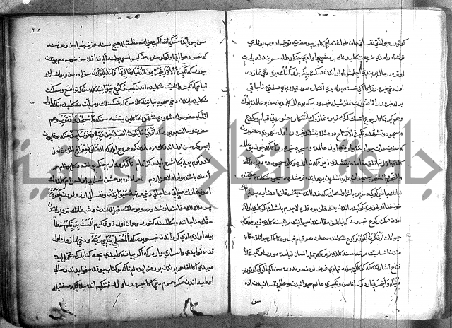 مرصاد العباد