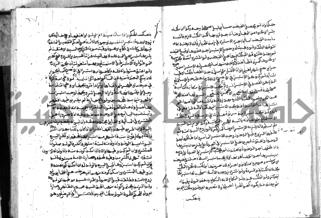 كتاب الفرائض