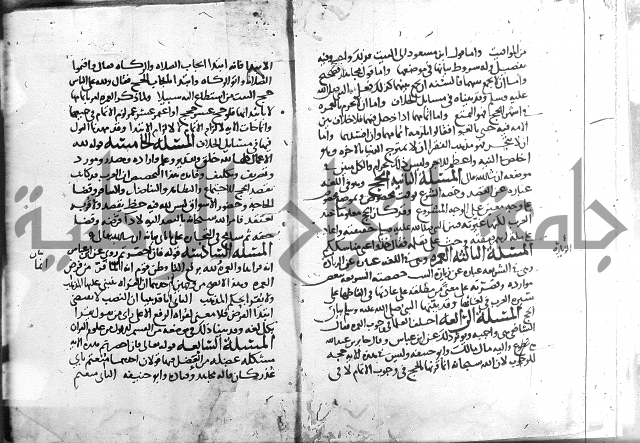 احكام القران ج1