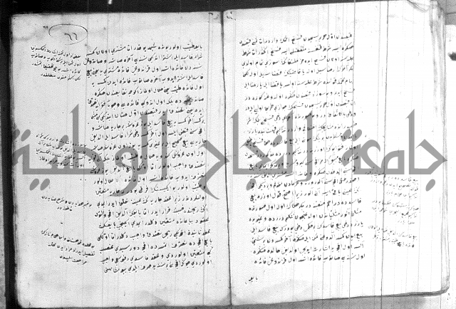 كتاب بالتركية