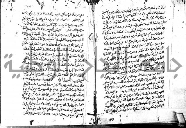 حاشية الدلجي على العصام (غاية الارادات)