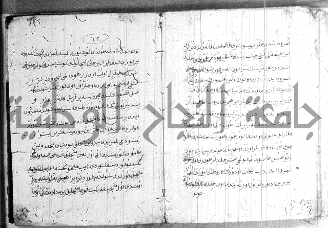 كتاب بالتركية2