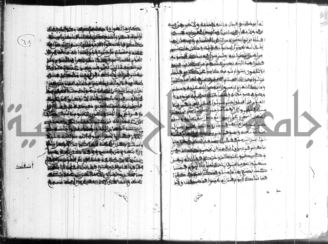 فضائل رمضان