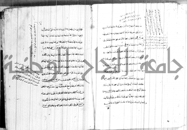 ضوء في علم النحو