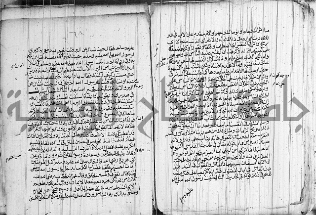 المجالس السنية