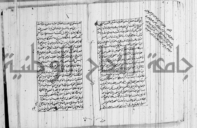 حاشية على شرح ديباجة المصباح 