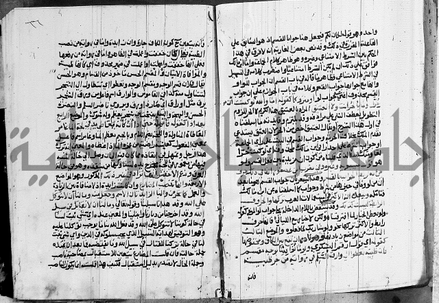 كتاب في النحو