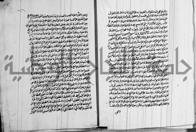 انوار الطالبين