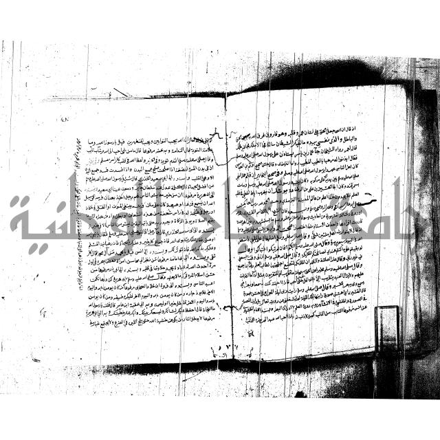 اخبار الصالحين للكناوي