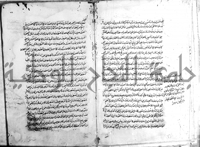 مجمع البحرين