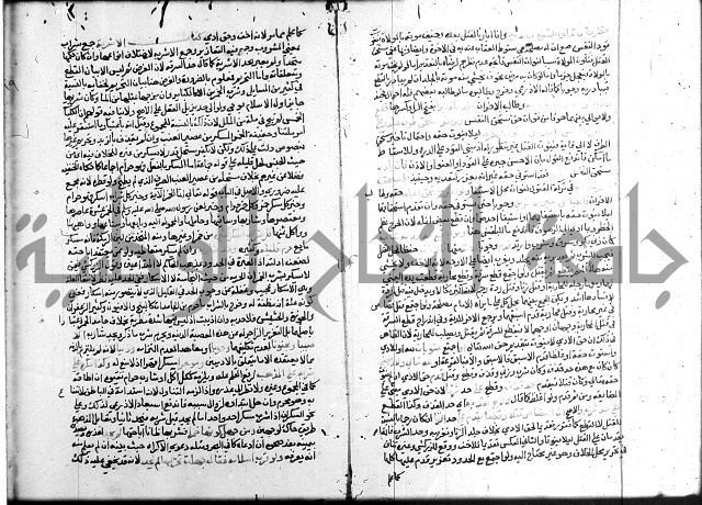 شرح المنهاج ج4