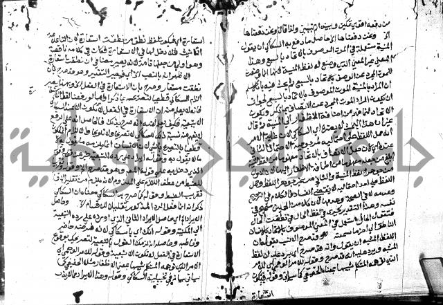 حاشية الدلجي على العصام (غاية الارادات)