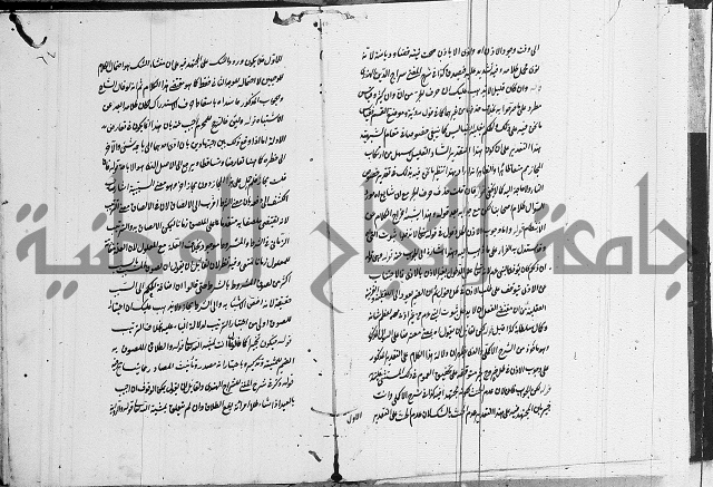 تعليقات على شرح المنار