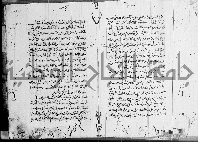 كشف المشكلات 