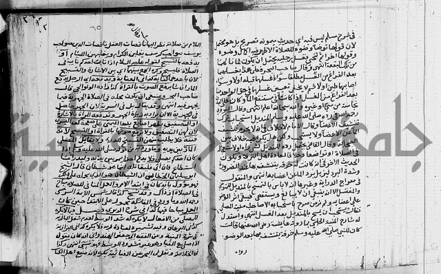 امداد الفتاح