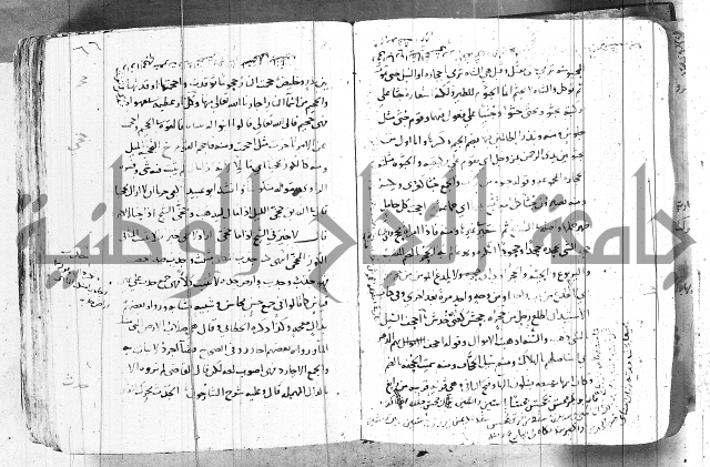 التقريب في علم الغريب