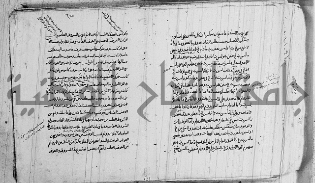 تحرير القواعد المنطقية