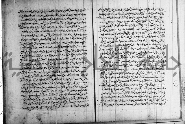 كتاب في الفقة 2