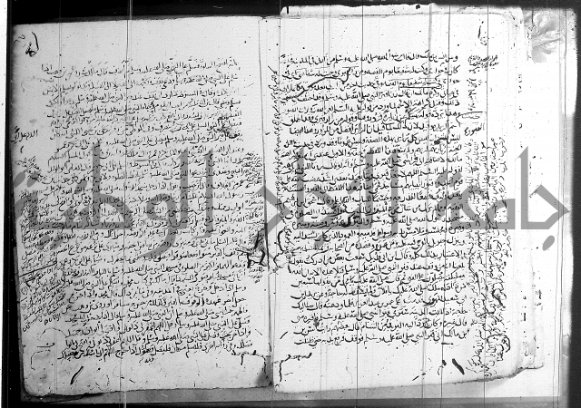 الشفا بتعريف حقوق المصطفى 