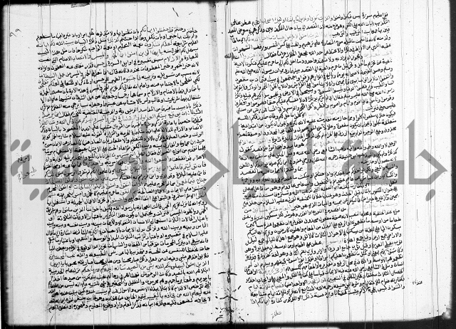 تفسير البيضاوي