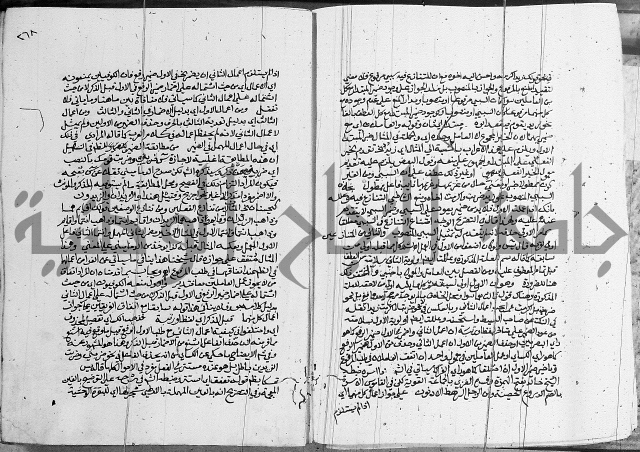 كتاب في اللغة