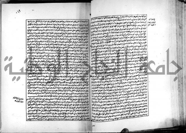 شرح القسطلاني على صحيح البخاري