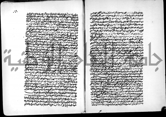 ارشاد الساري لشرح البخاري