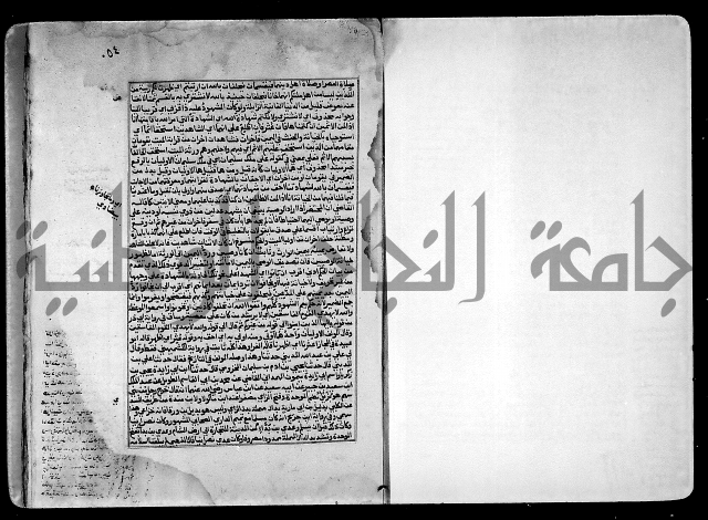 ارشاد الساري لشرح صحيح البخاري