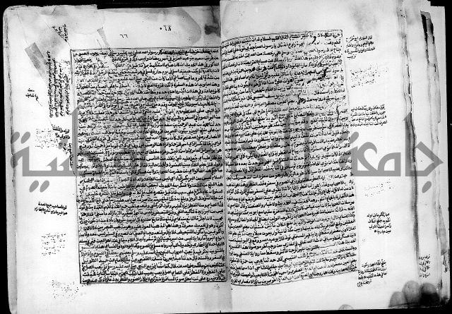 شرح صحيح البخاري على القسطلاني ج 1