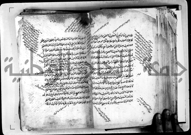 مذهب ابي حنيفة في الفقة
