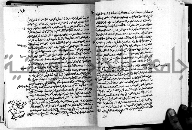 معالم التنزيل واسرار التأويل ج1