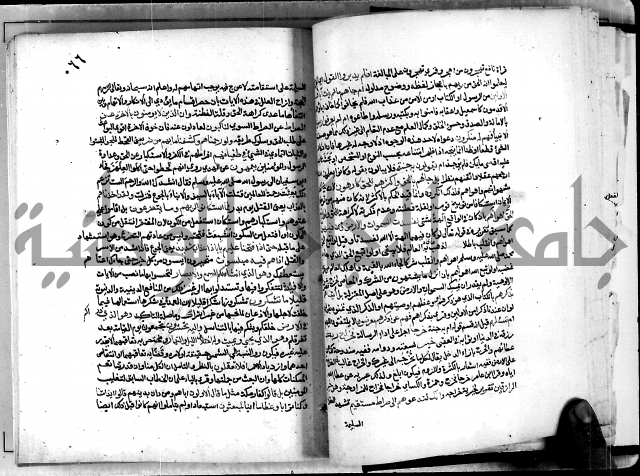 معالم التنزيل واسرار التأويل ج2