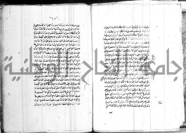 اقرب المسالك 