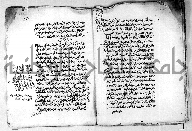 مجهول مجهول لمؤلف نحو