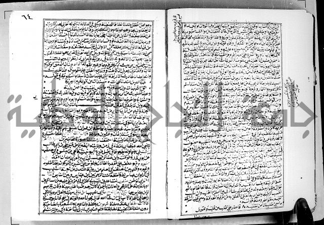 ارشاد الساوي لشرح صحيح البخاري الجزء الثالث من الثاني - شرح الجامع الصحيح 