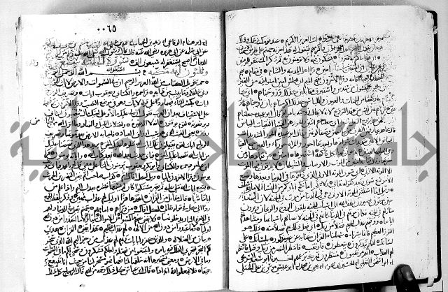 معالم التنزيل الجزء الرابع - تفسير قران 