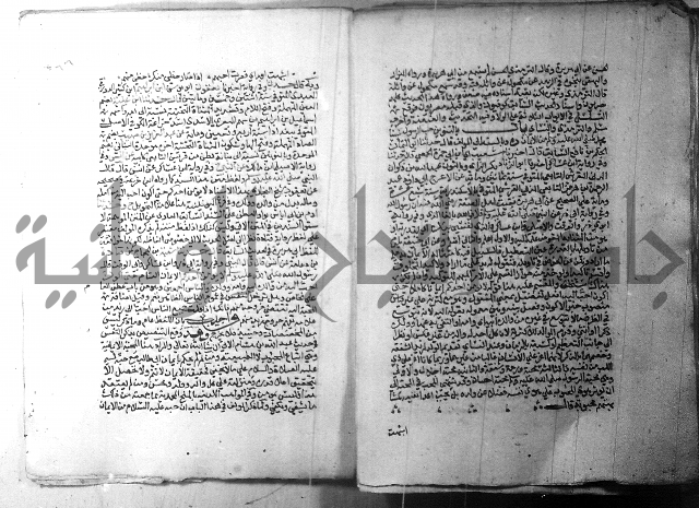 ارشاد الساري 1 