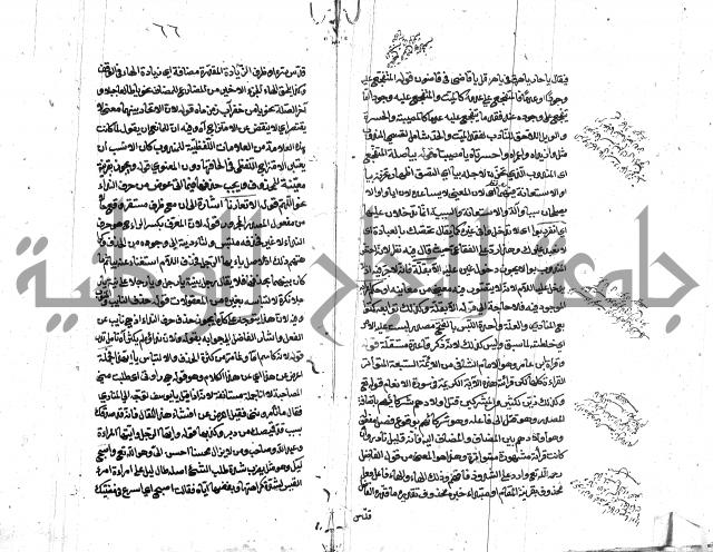 كشف اسناد الهندي التوقاتي