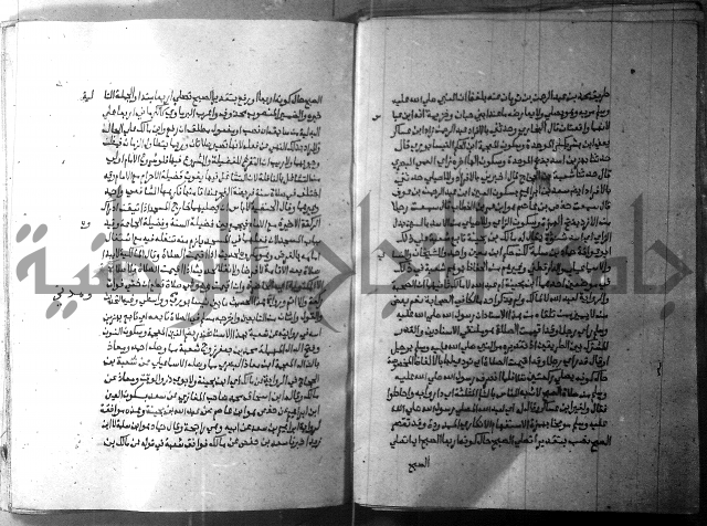 ارشاد الساري 2 