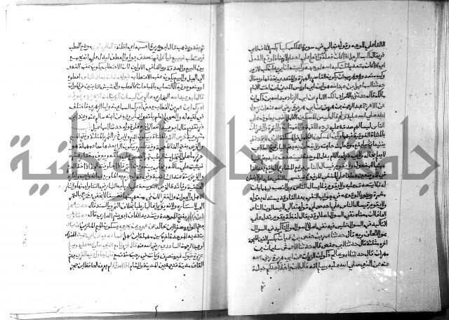 ارشاد الساري 3 