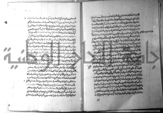 ارشاد الساري 5 