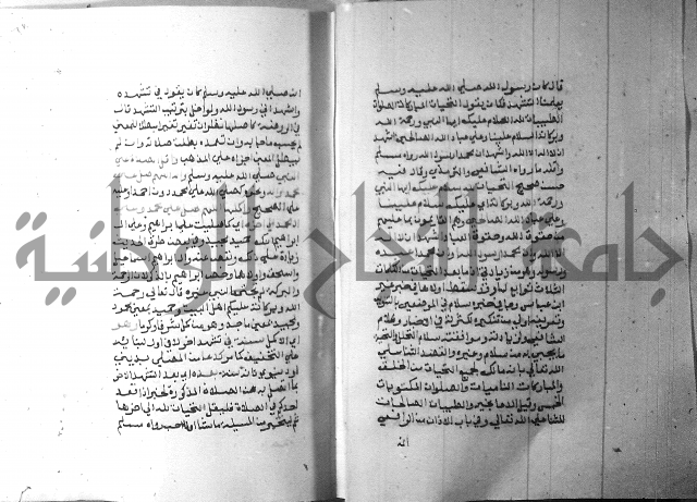 شرح منهج الطلاب 