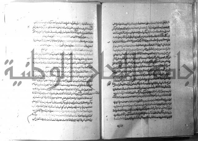 ارشاد الساري 9 