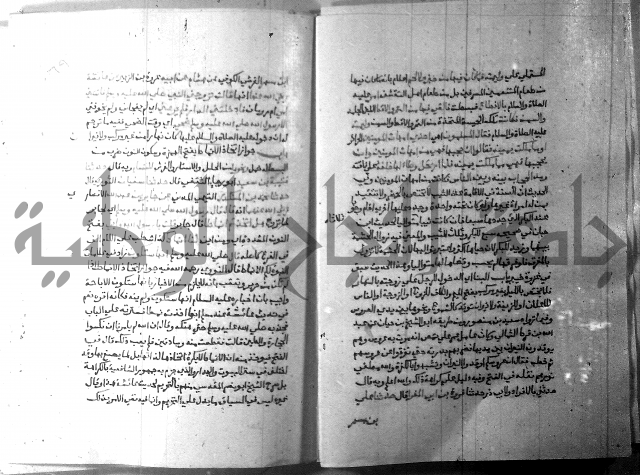 ارشاد الساري 8