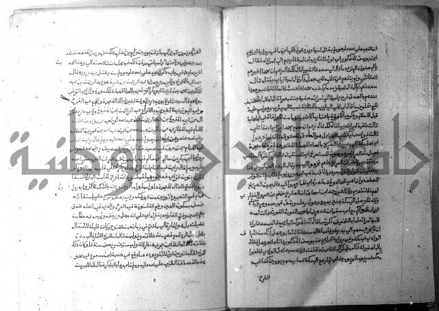 ارشاد الساري 6