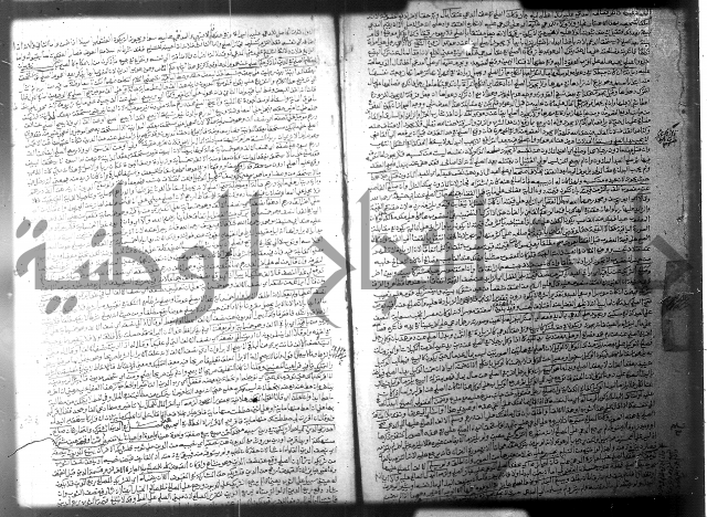 فيض الانهر على ملتقى الاكبر ج2 