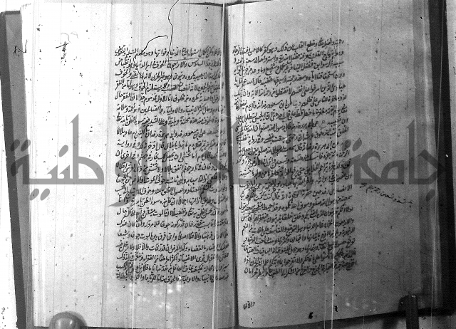 الطريقة المحمدية 