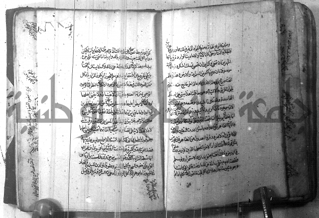 شرح عقائد النسفية