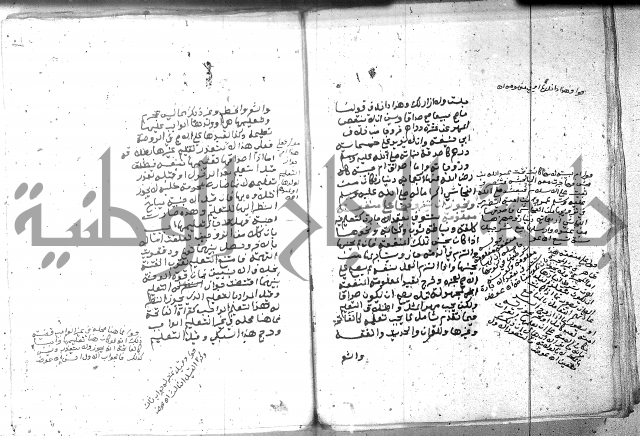 بيان احكام الفرائض