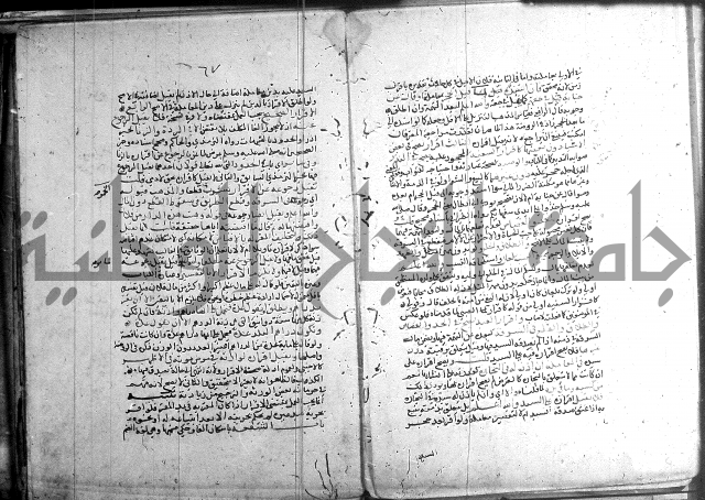 تنقيح اللباب 